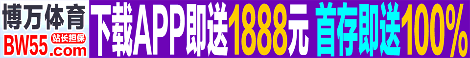 最新博彩